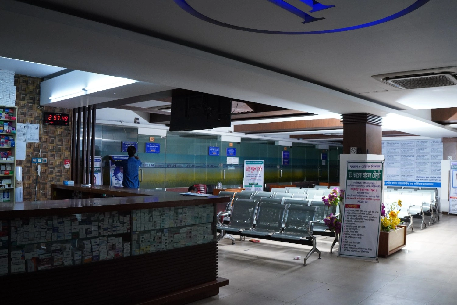 Hospital visitor waiting area