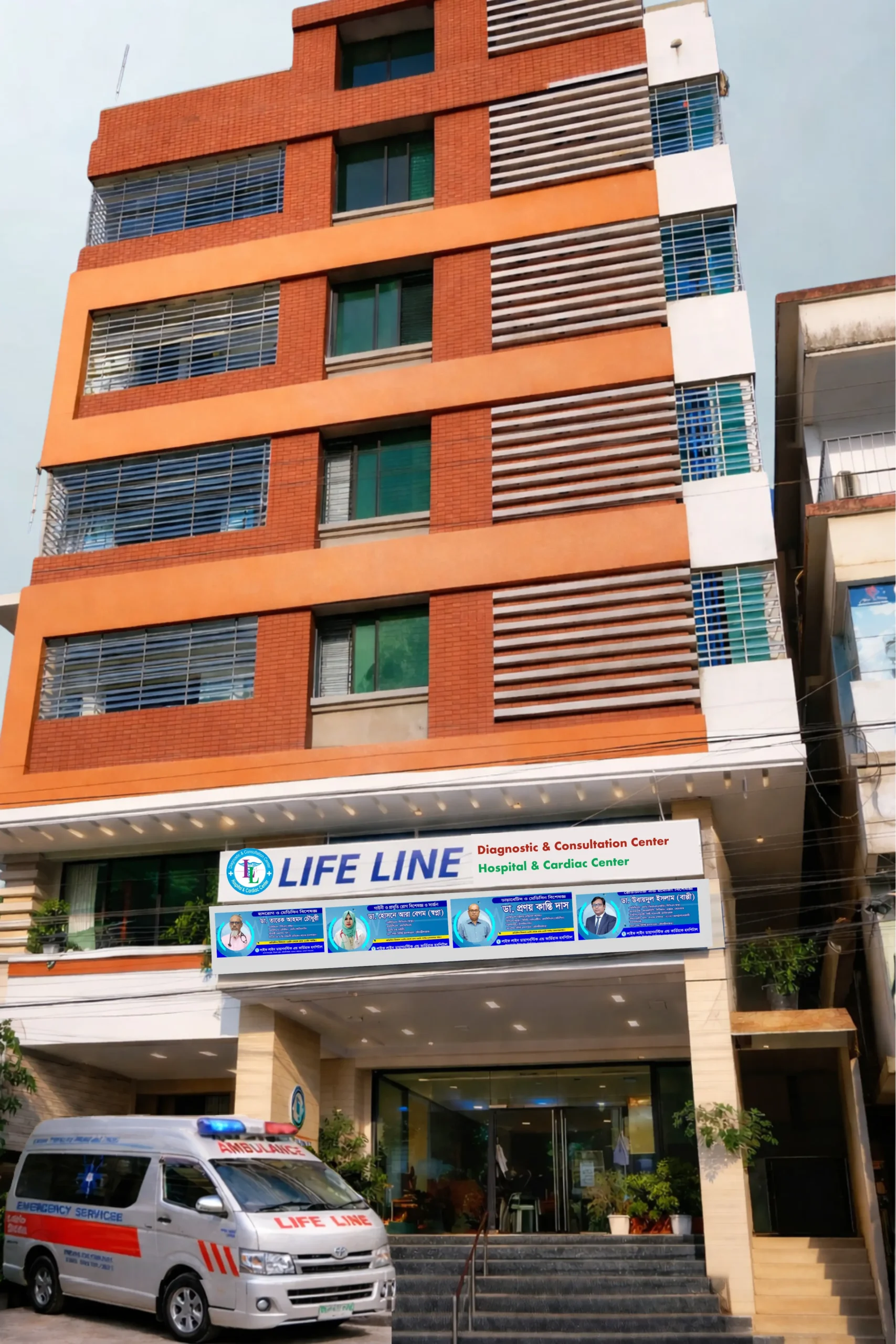 Life Line Hospital diagnostic and consultation care