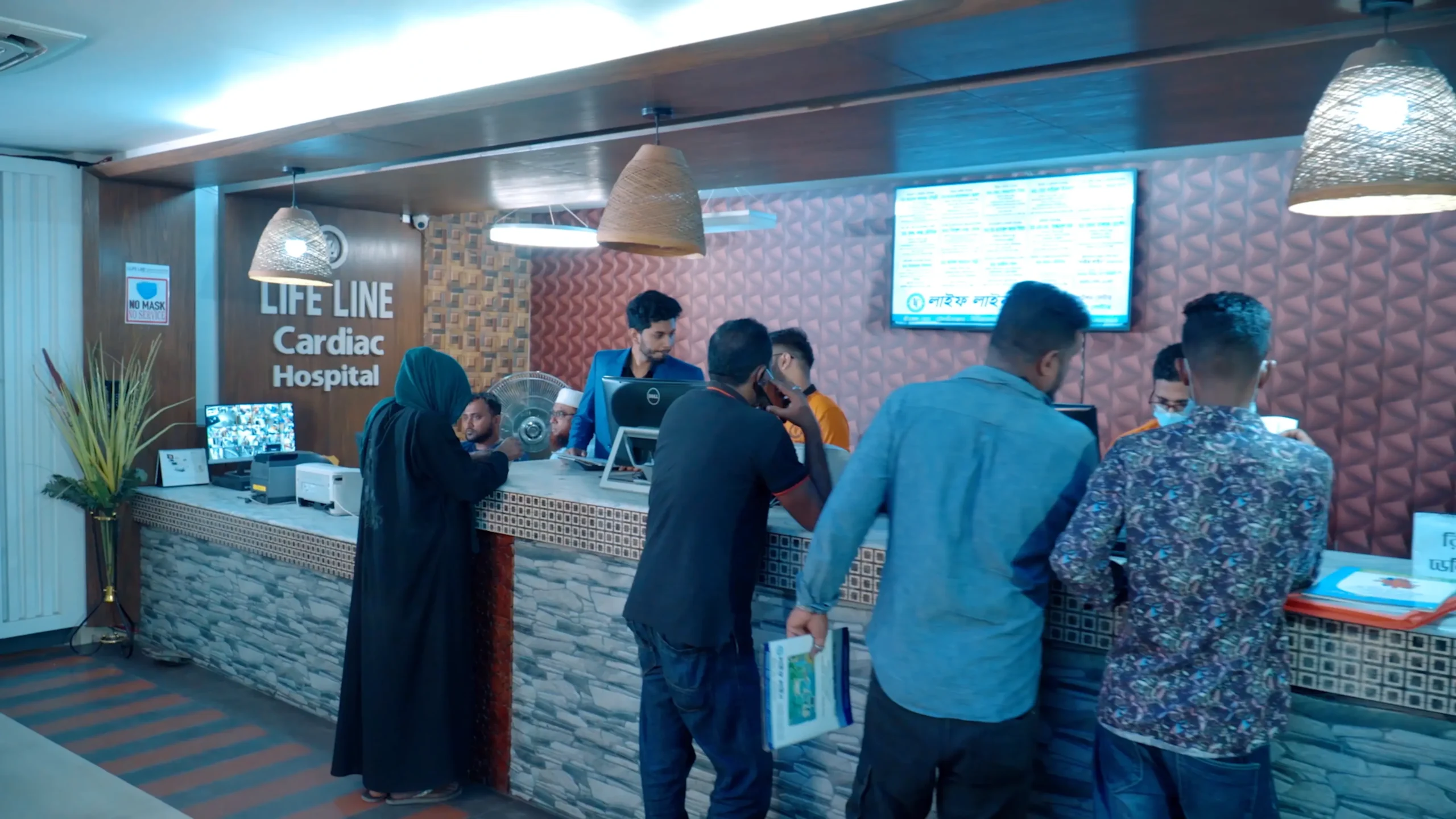 Hospital admission desk